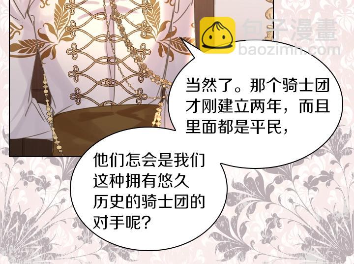 第48话 告白129