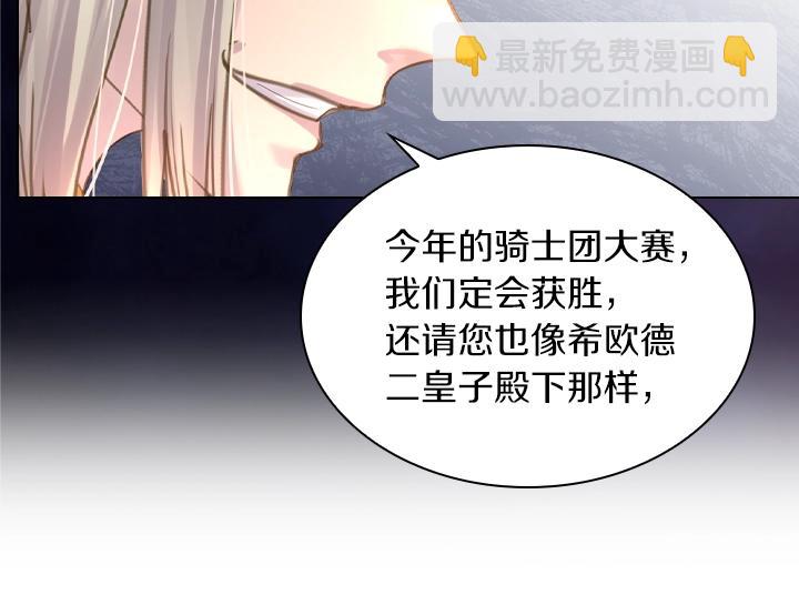 第48话 告白131