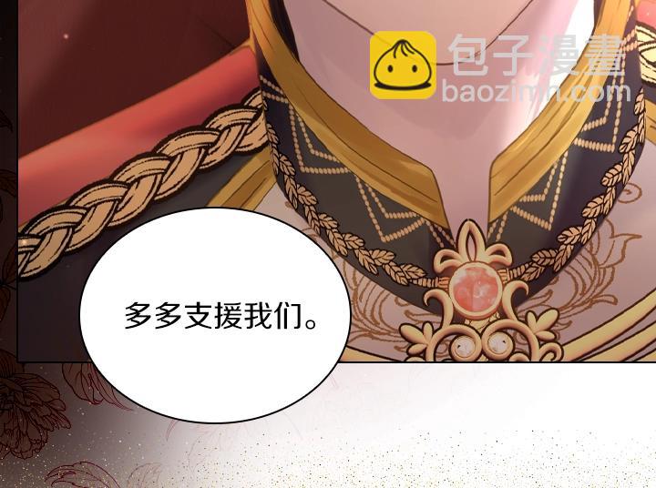 第48话 告白133