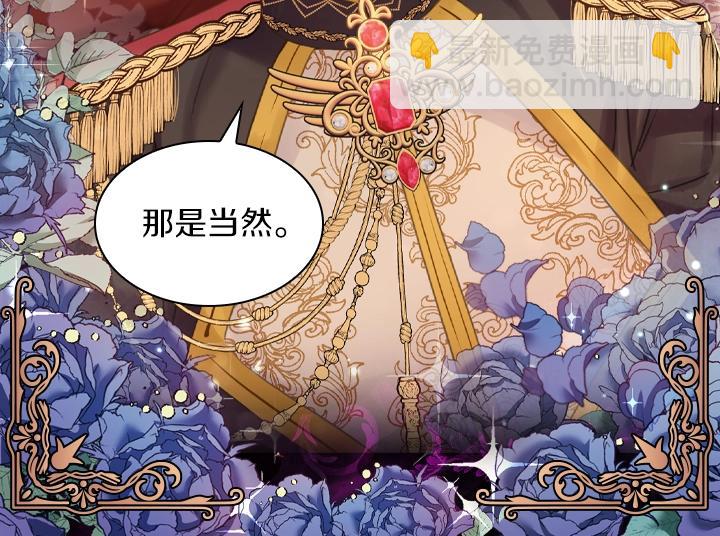 第48话 告白135