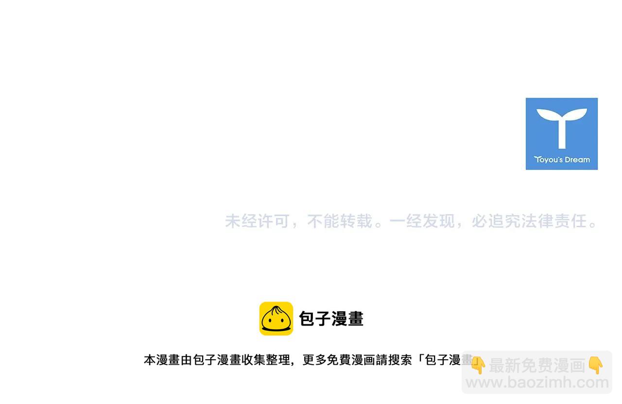 第48话 告白136