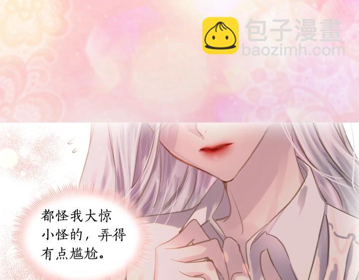 第48话 告白14