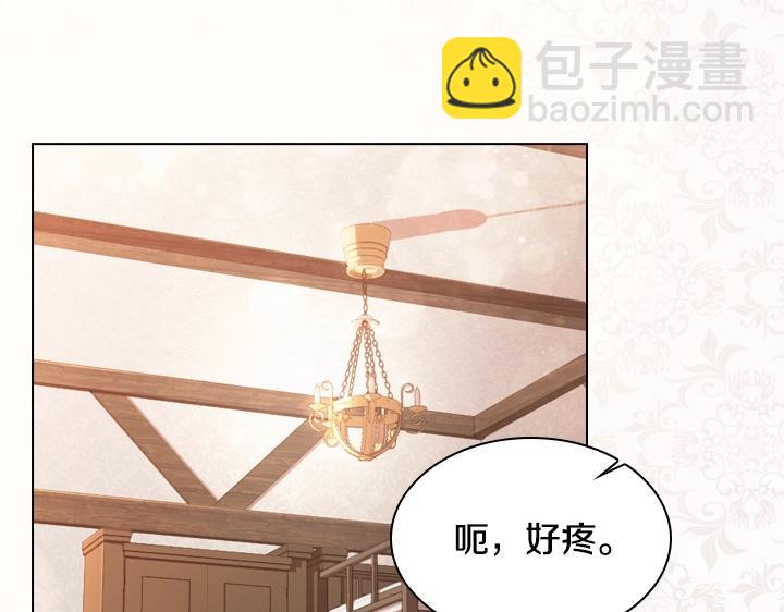 第48话 告白16