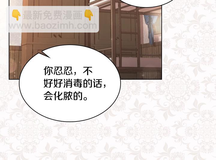 第48话 告白17