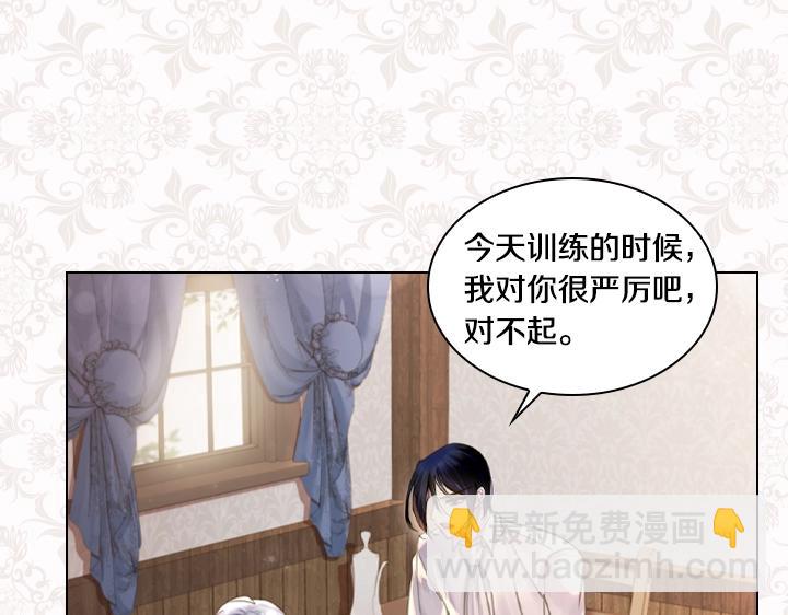 第48话 告白18