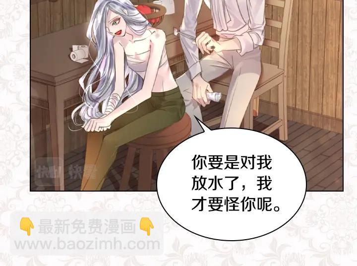 第48话 告白19