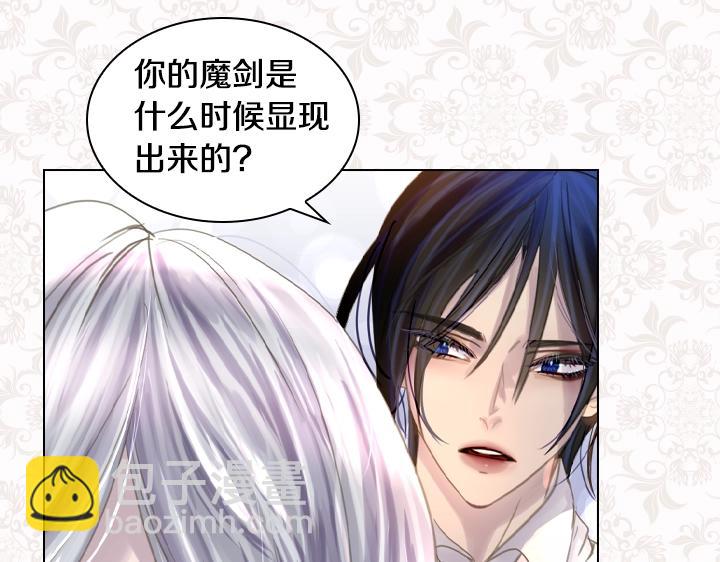 第48话 告白20
