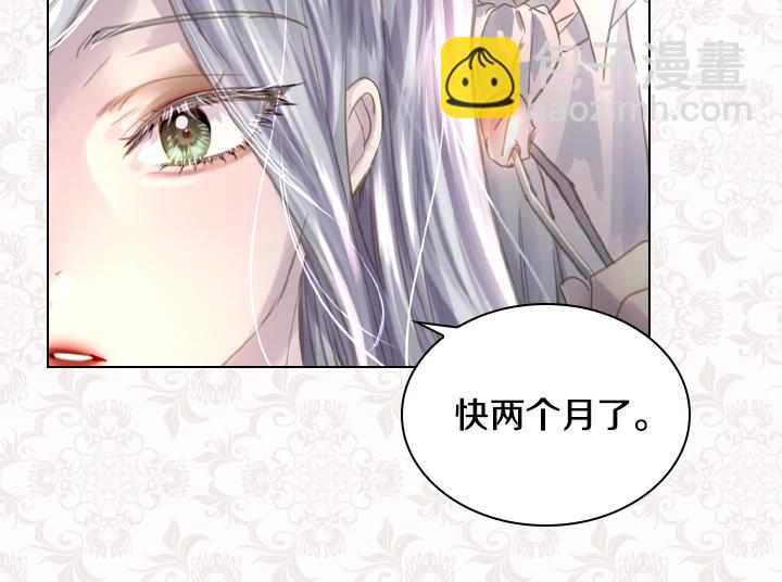 第48话 告白21