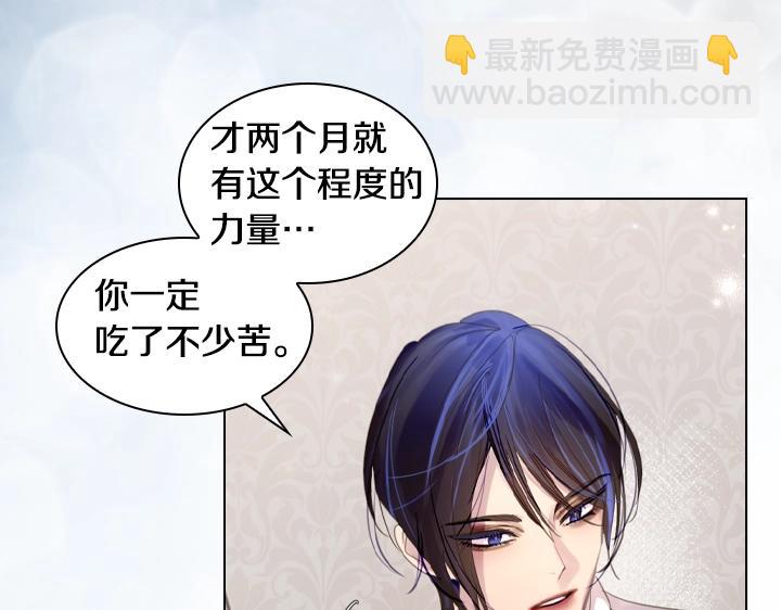 第48话 告白22