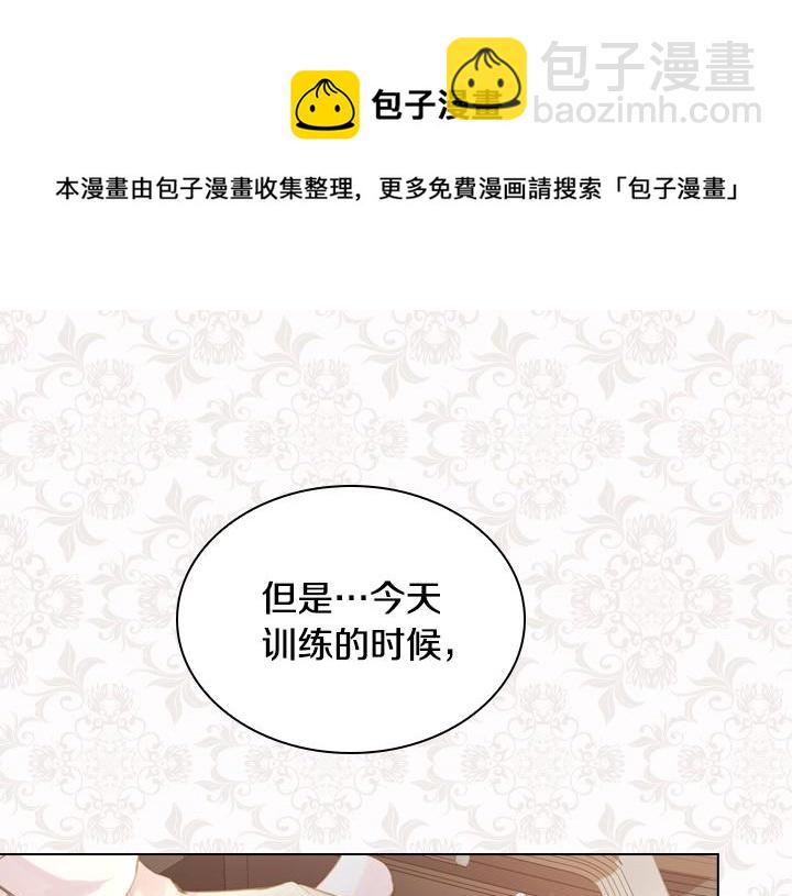 第48话 告白26