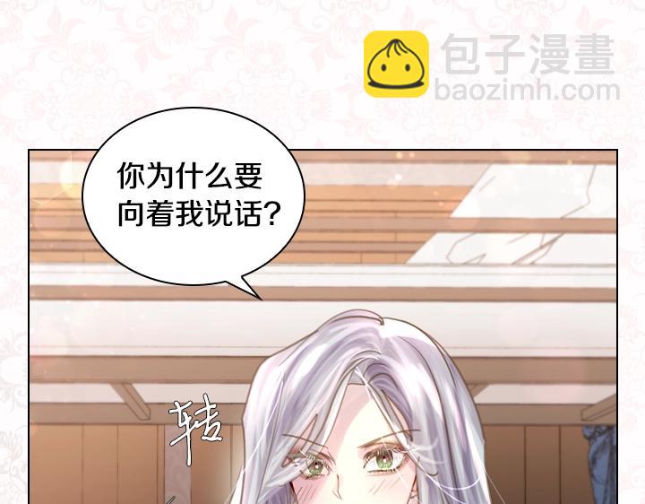 第48话 告白28
