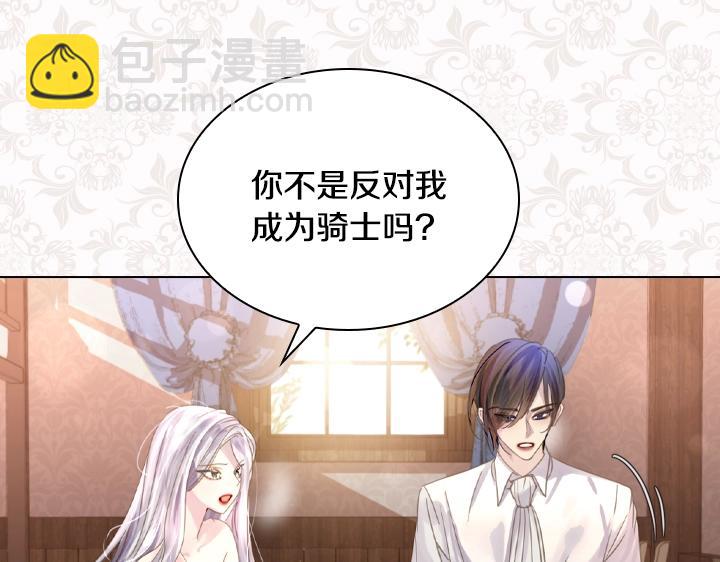 第48话 告白30
