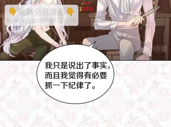 第48话 告白31