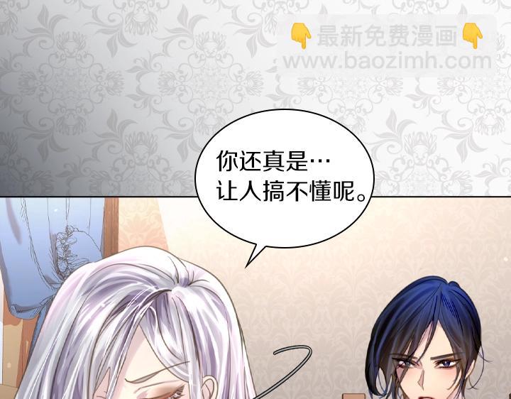 第48话 告白38