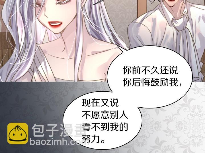 第48话 告白39