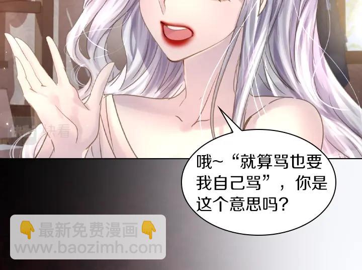 第48话 告白41
