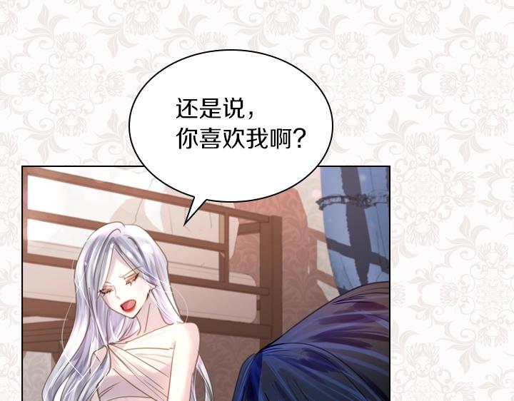 第48话 告白42