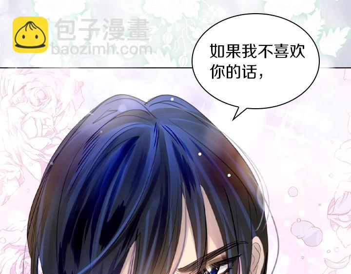 第48话 告白44