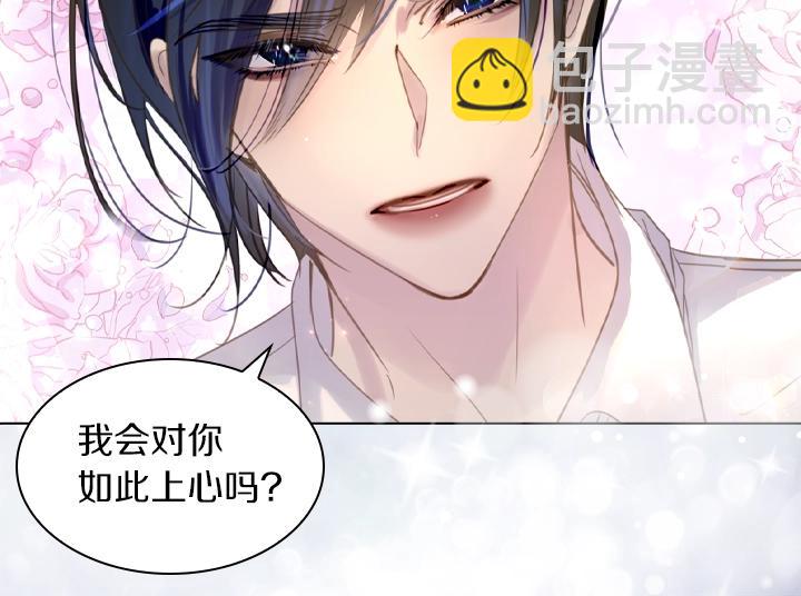 第48话 告白45