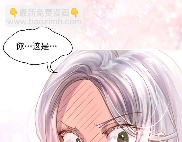 第48话 告白48