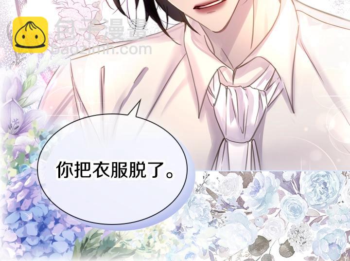 第48话 告白5