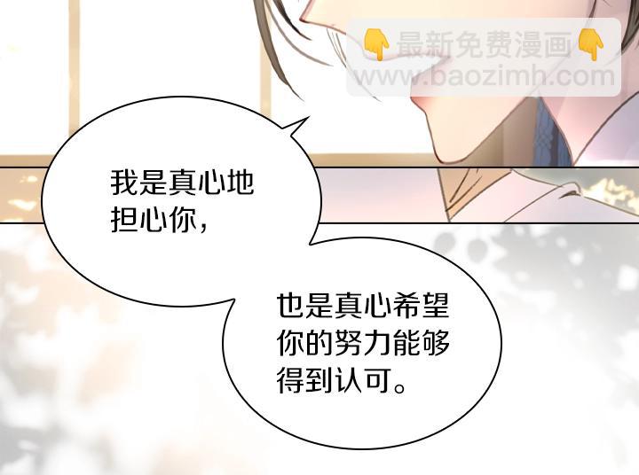 第48话 告白57