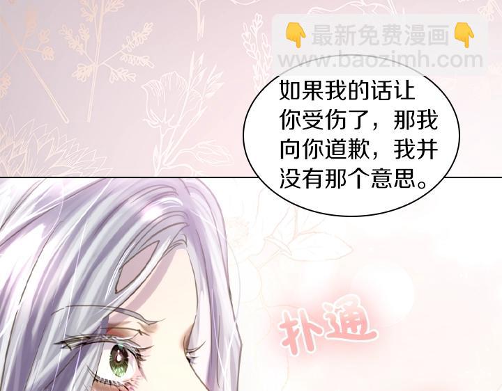 第48话 告白58