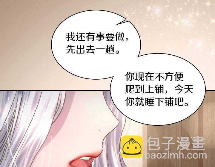 第48话 告白62