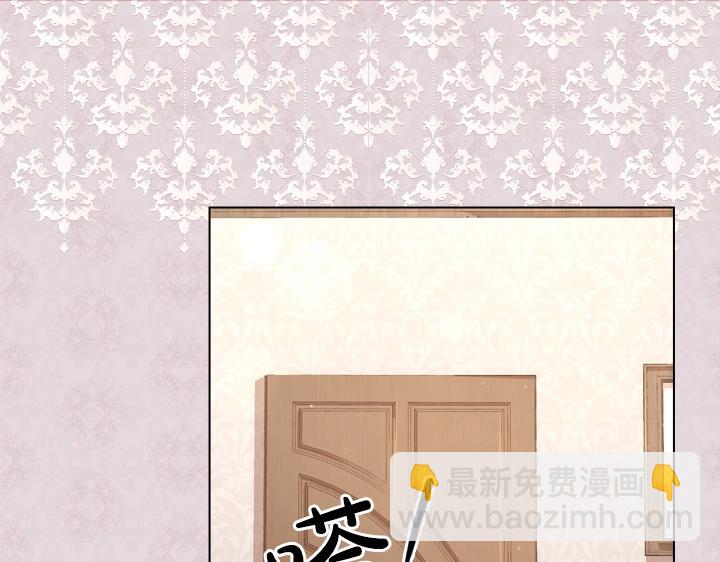 第48话 告白66