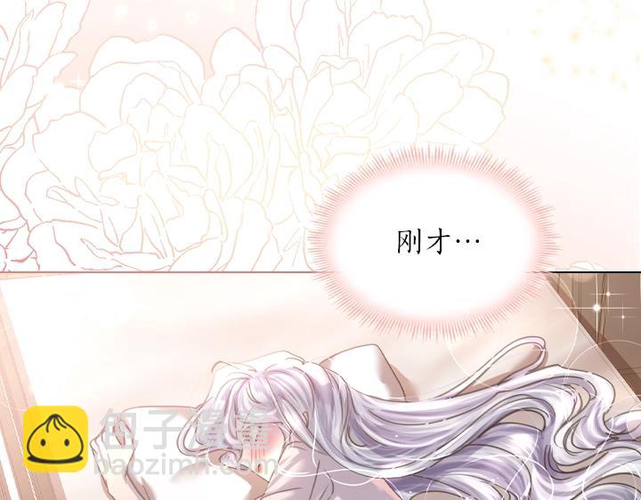 第48话 告白70