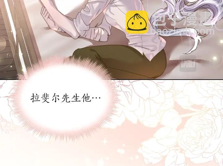 第48话 告白71