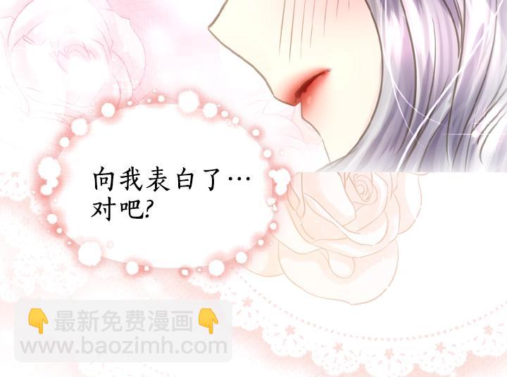 第48话 告白73