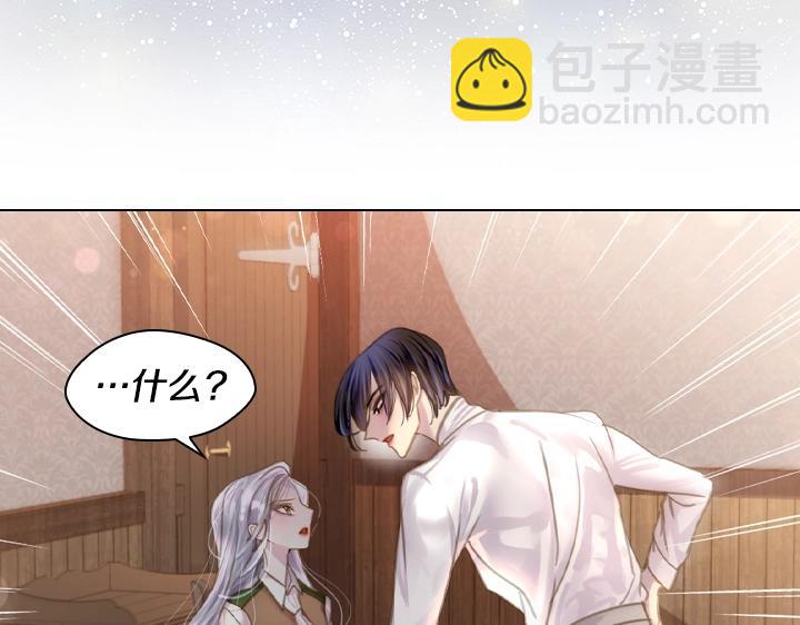 第48话 告白8