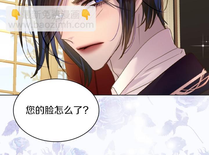 第48话 告白81