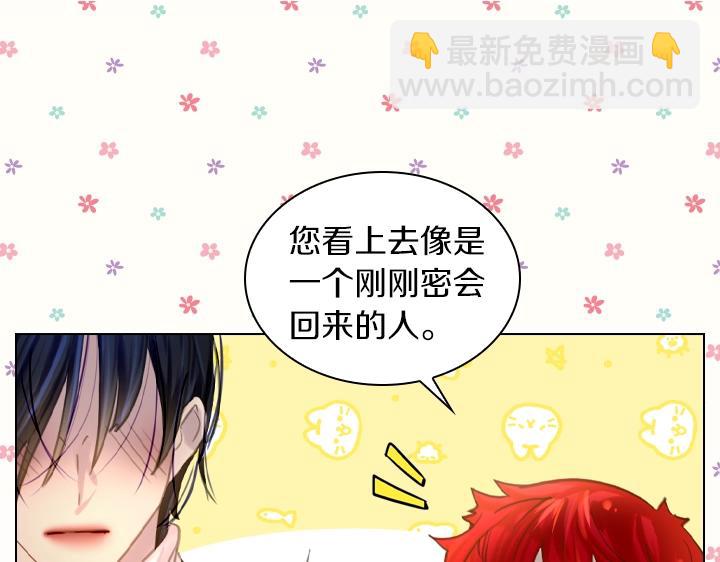 第48话 告白82