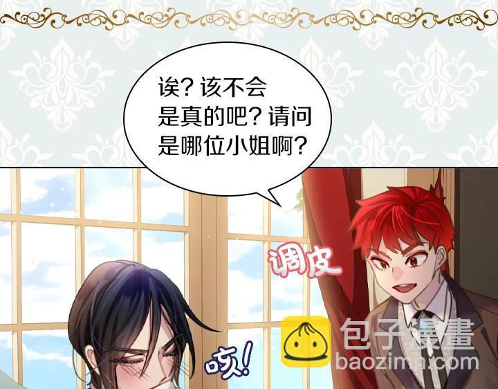 第48话 告白84