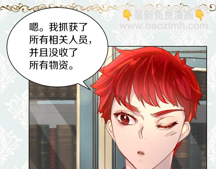 第48话 告白86
