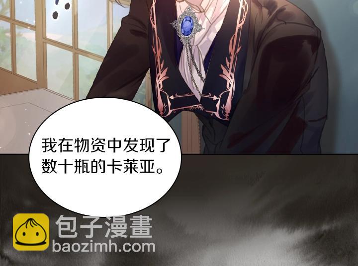 第48话 告白89