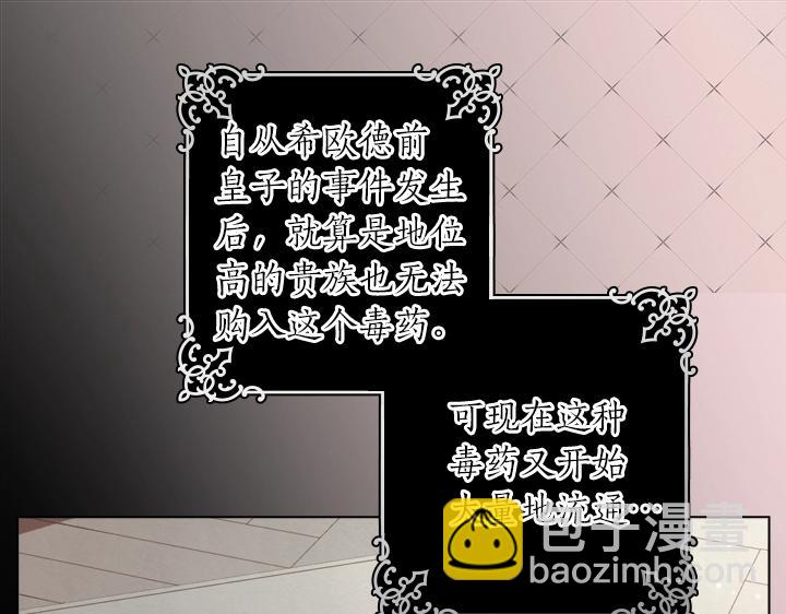 第48话 告白90