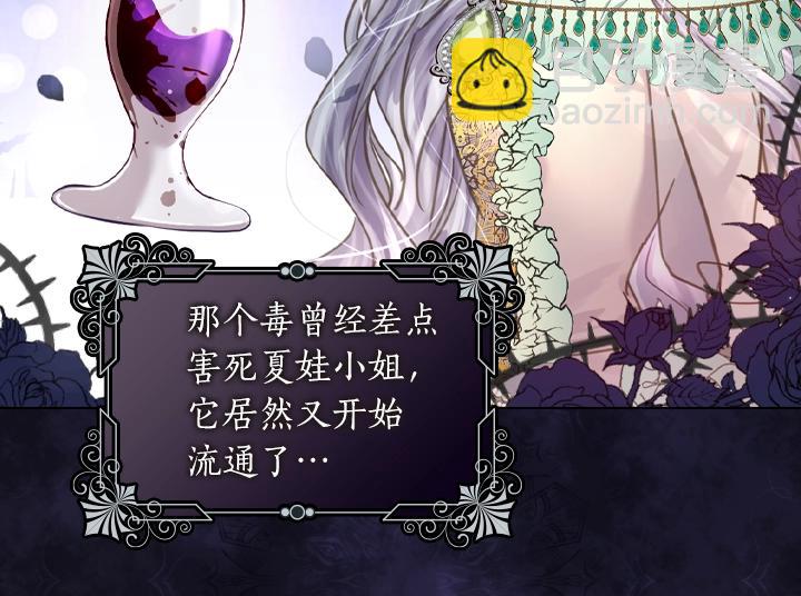 第48话 告白99