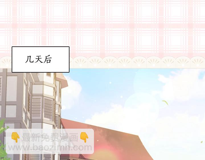 第49话 撩&在意104