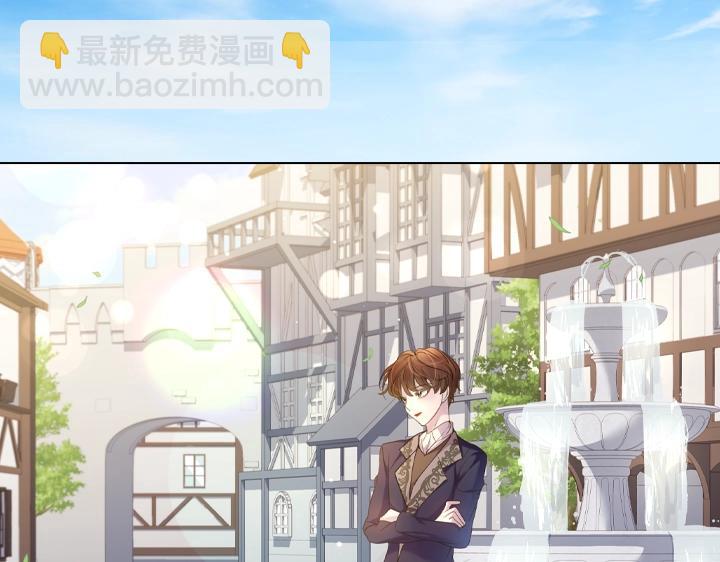 第49话 撩&在意106