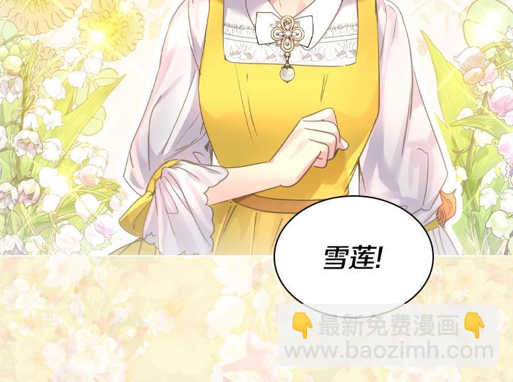 第49话 撩&在意111