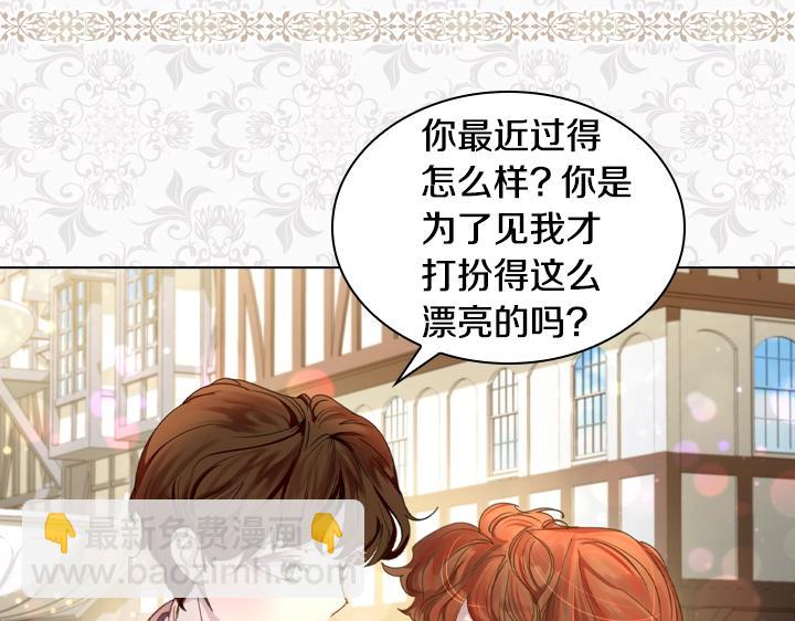 第49话 撩&在意112