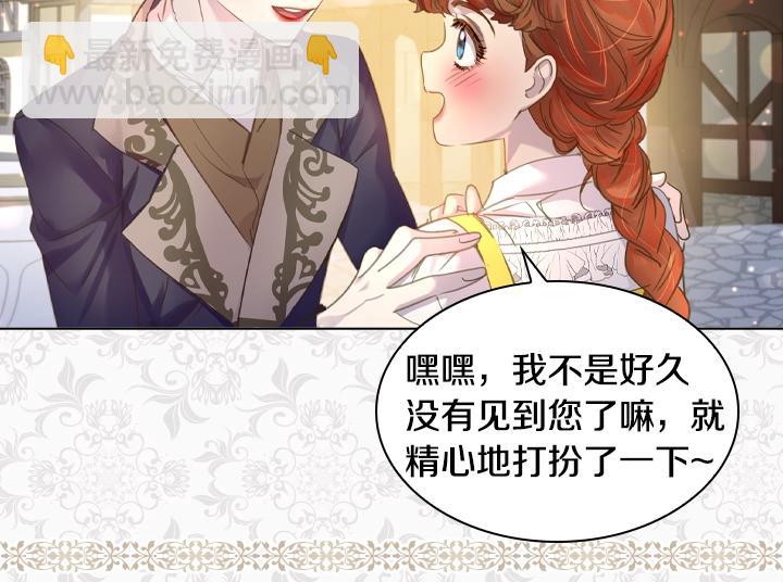 第49话 撩&在意113