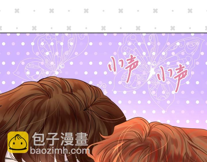 第49话 撩&在意118