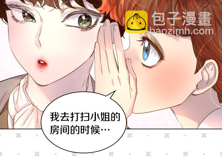 第49话 撩&在意119