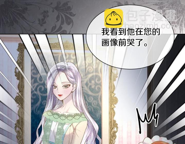 第49话 撩&在意120