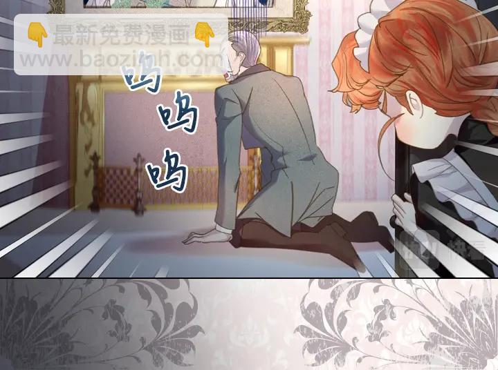 第49话 撩&在意121