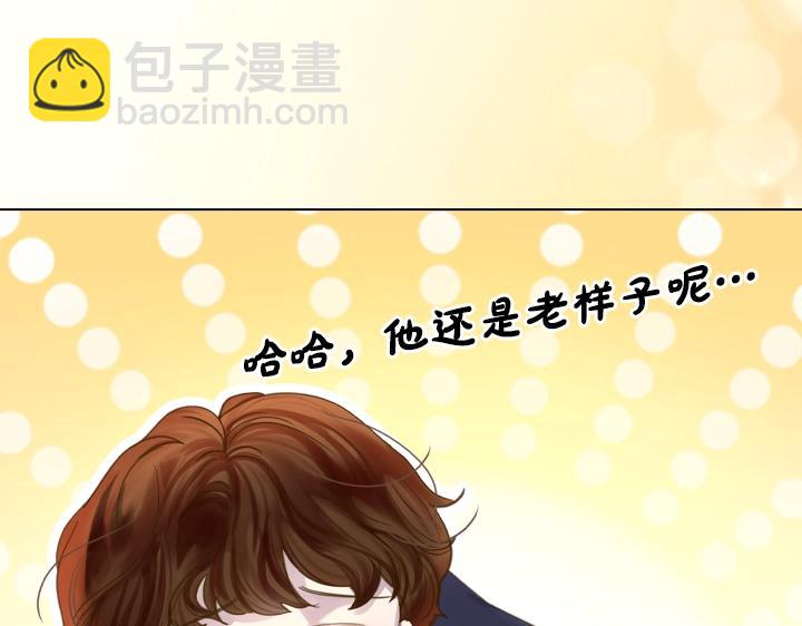 第49话 撩&在意122